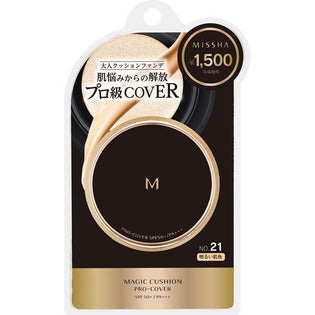 Missha Magic Cushion Pro Cover Foundation 21 SPF50+/ PA +++ 15g - Japanese Foundation